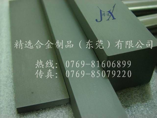 CD-650钨钢板